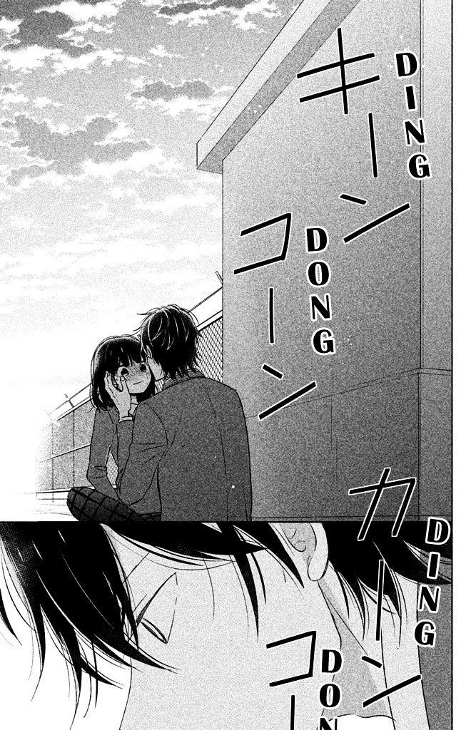 Chikyuu no Owari wa Koi no Hajimari Chapter 4 page 21 - Chapter 4