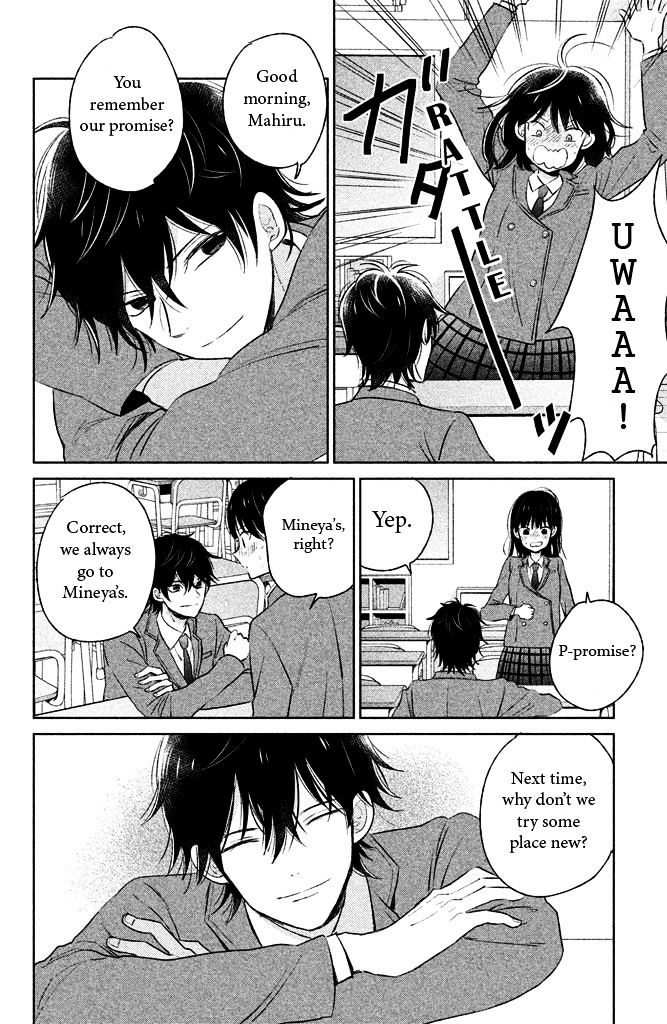 Chikyuu no Owari wa Koi no Hajimari Chapter 4 page 26 - Chapter 4