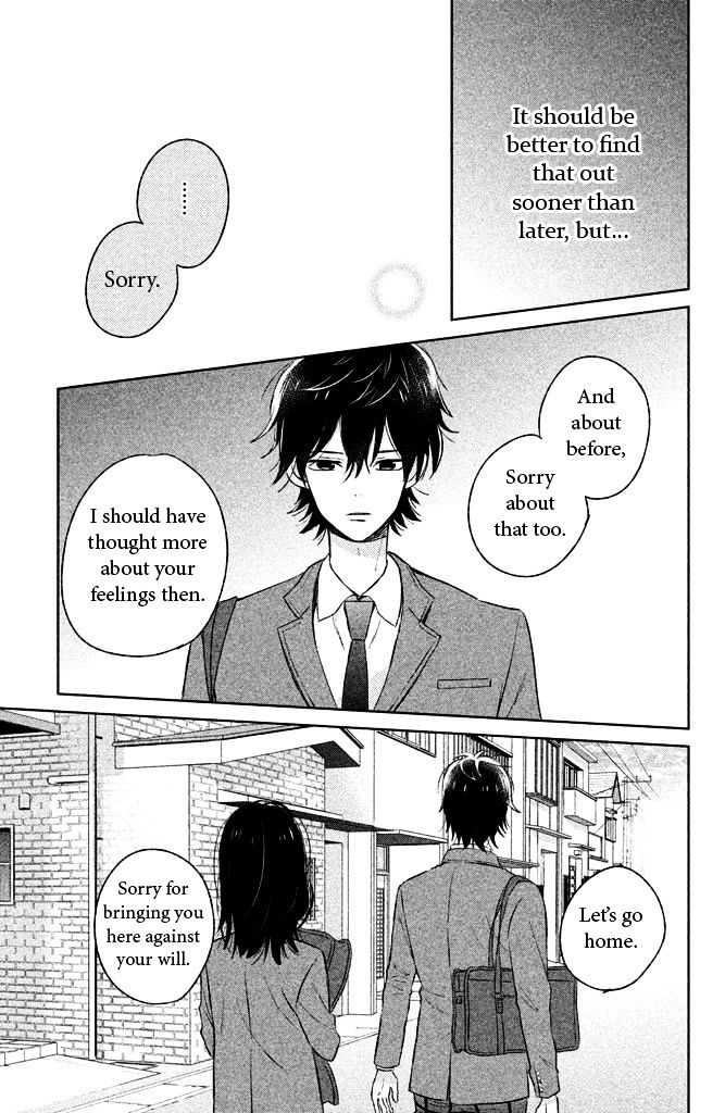 Chikyuu no Owari wa Koi no Hajimari Chapter 4 page 31 - Chapter 4