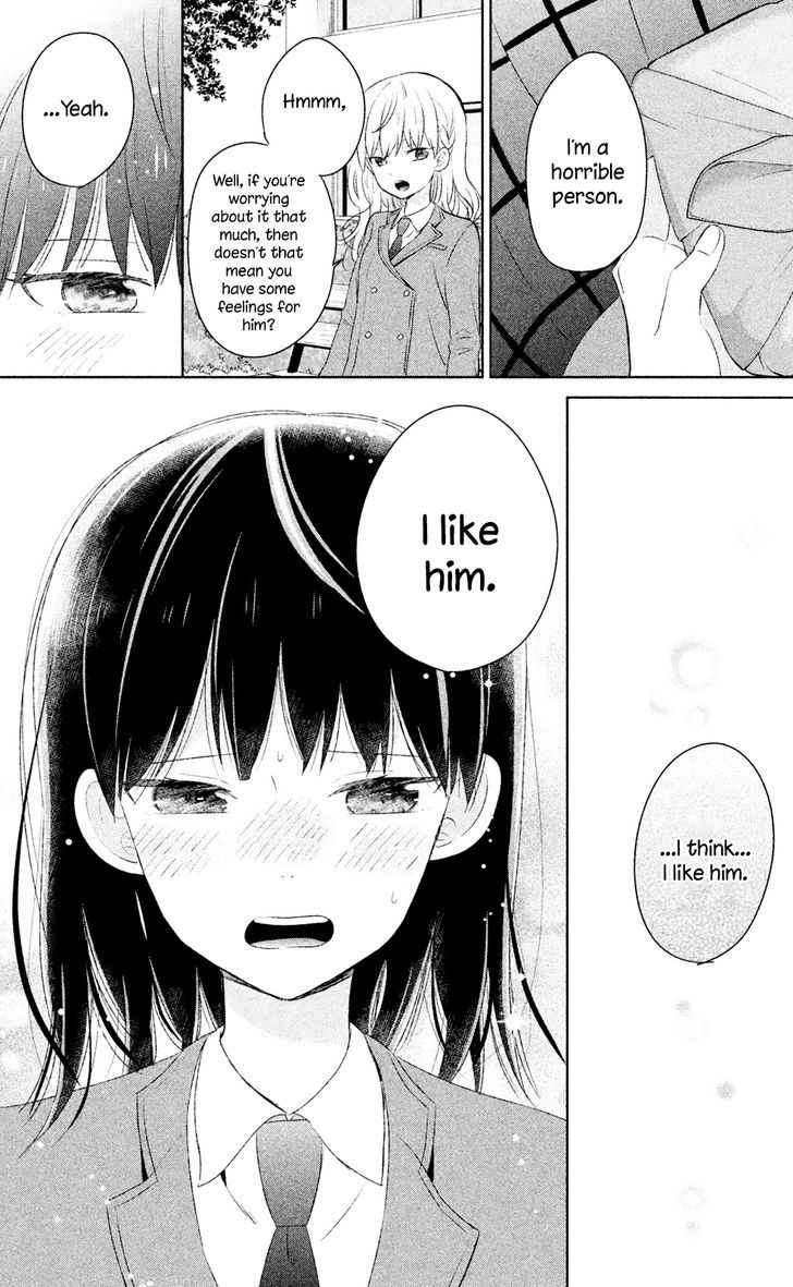 Chikyuu no Owari wa Koi no Hajimari Chapter 6 page 11 - Chapter 6