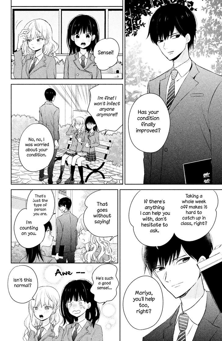 Chikyuu no Owari wa Koi no Hajimari Chapter 6 page 13 - Chapter 6