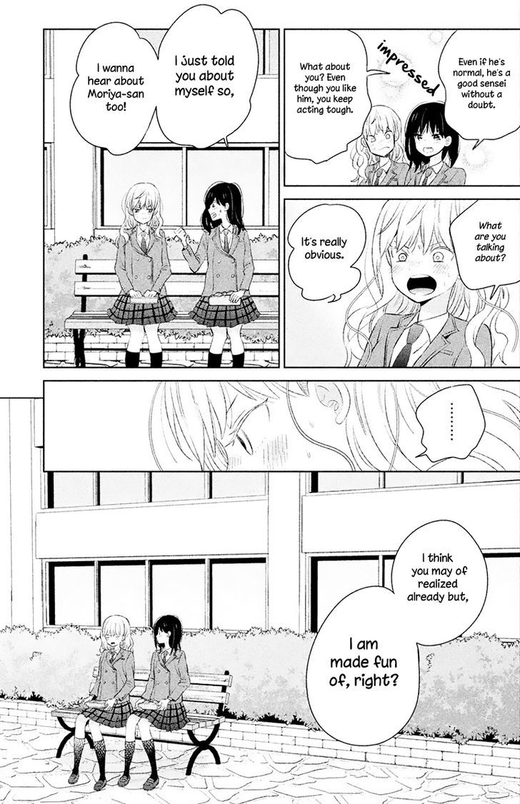 Chikyuu no Owari wa Koi no Hajimari Chapter 6 page 14 - Chapter 6