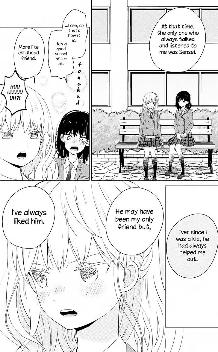 Chikyuu no Owari wa Koi no Hajimari Chapter 6 page 16 - Chapter 6