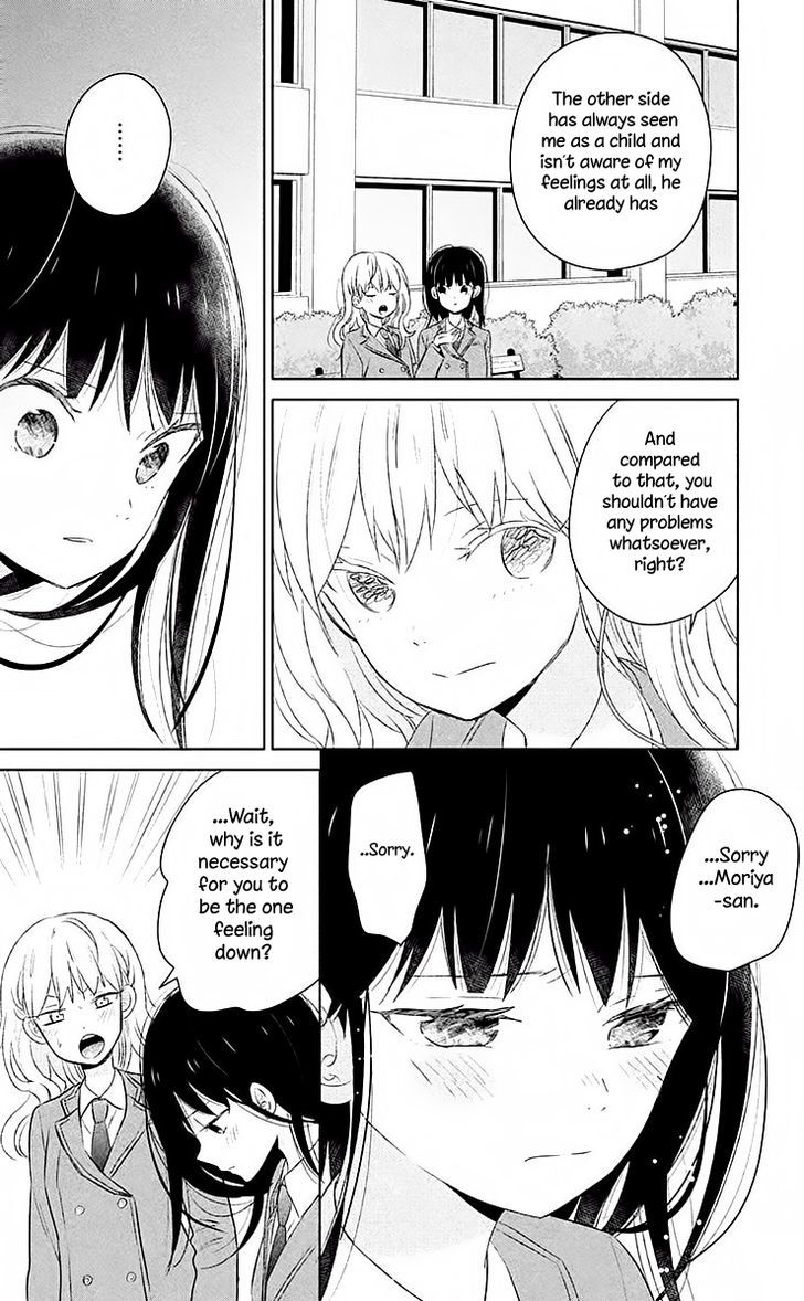 Chikyuu no Owari wa Koi no Hajimari Chapter 6 page 17 - Chapter 6