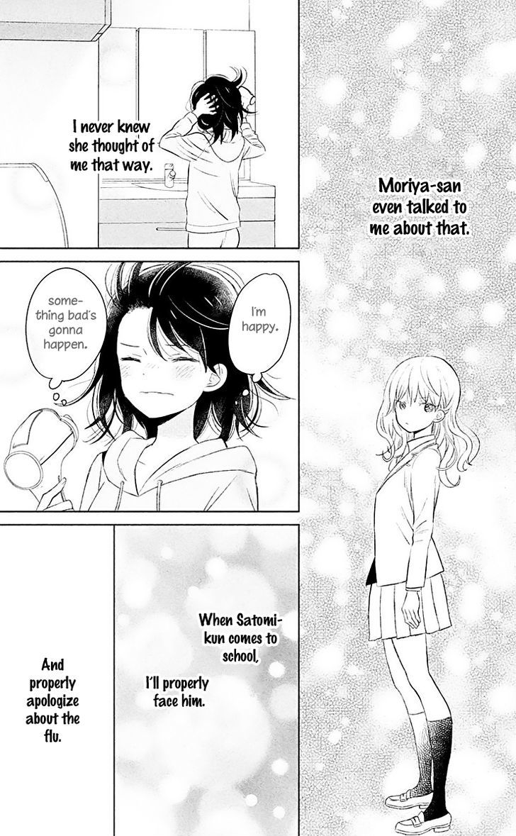 Chikyuu no Owari wa Koi no Hajimari Chapter 6 page 19 - Chapter 6