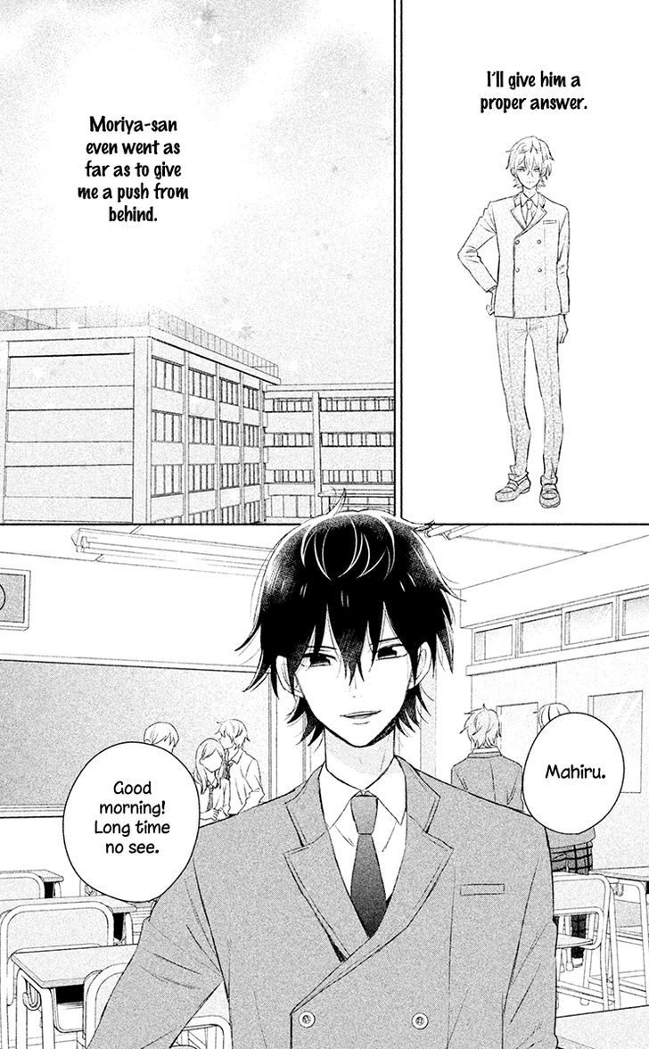Chikyuu no Owari wa Koi no Hajimari Chapter 6 page 20 - Chapter 6