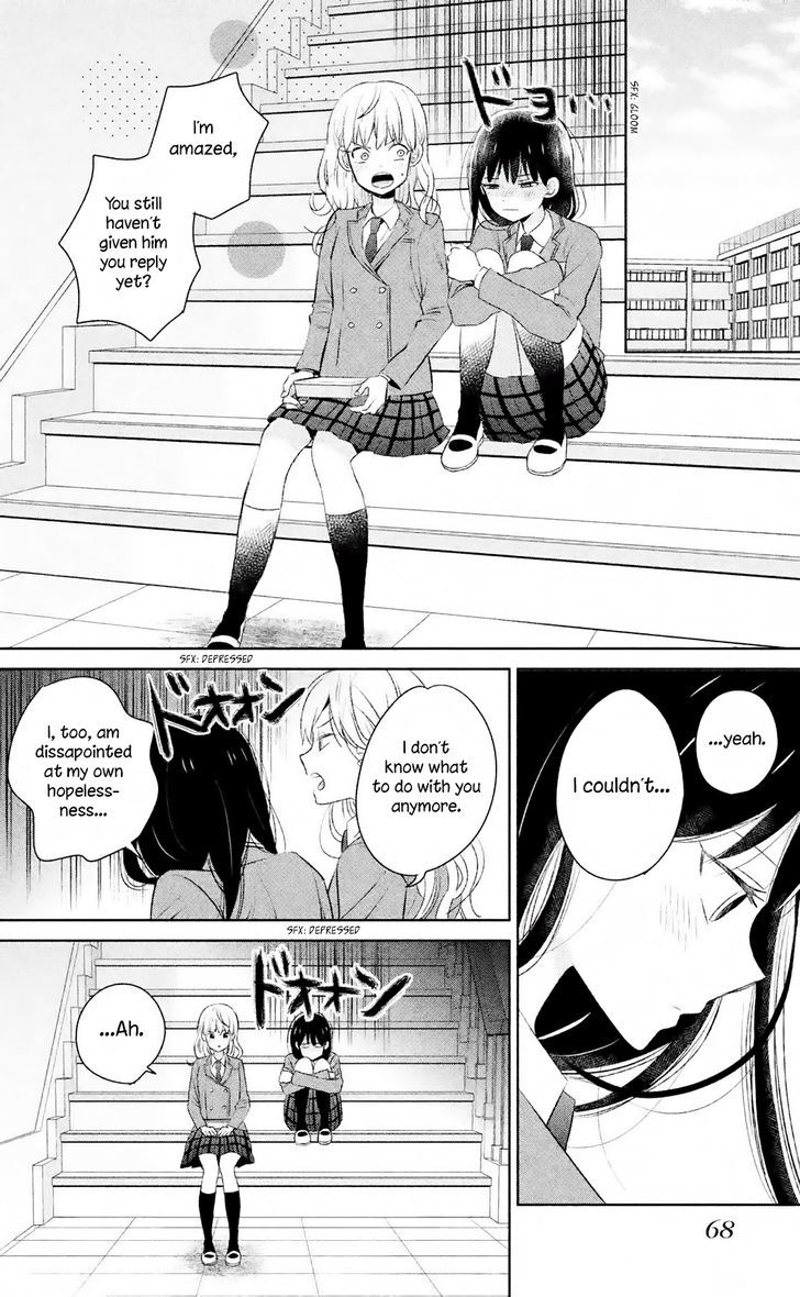 Chikyuu no Owari wa Koi no Hajimari Chapter 6 page 27 - Chapter 6
