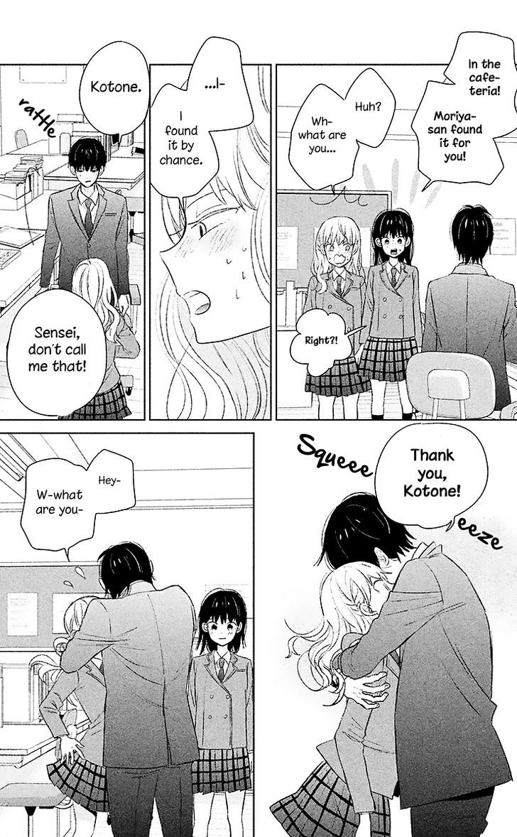 Chikyuu no Owari wa Koi no Hajimari Chapter 6 page 31 - Chapter 6