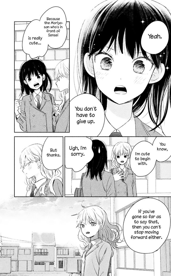 Chikyuu no Owari wa Koi no Hajimari Chapter 6 page 34 - Chapter 6