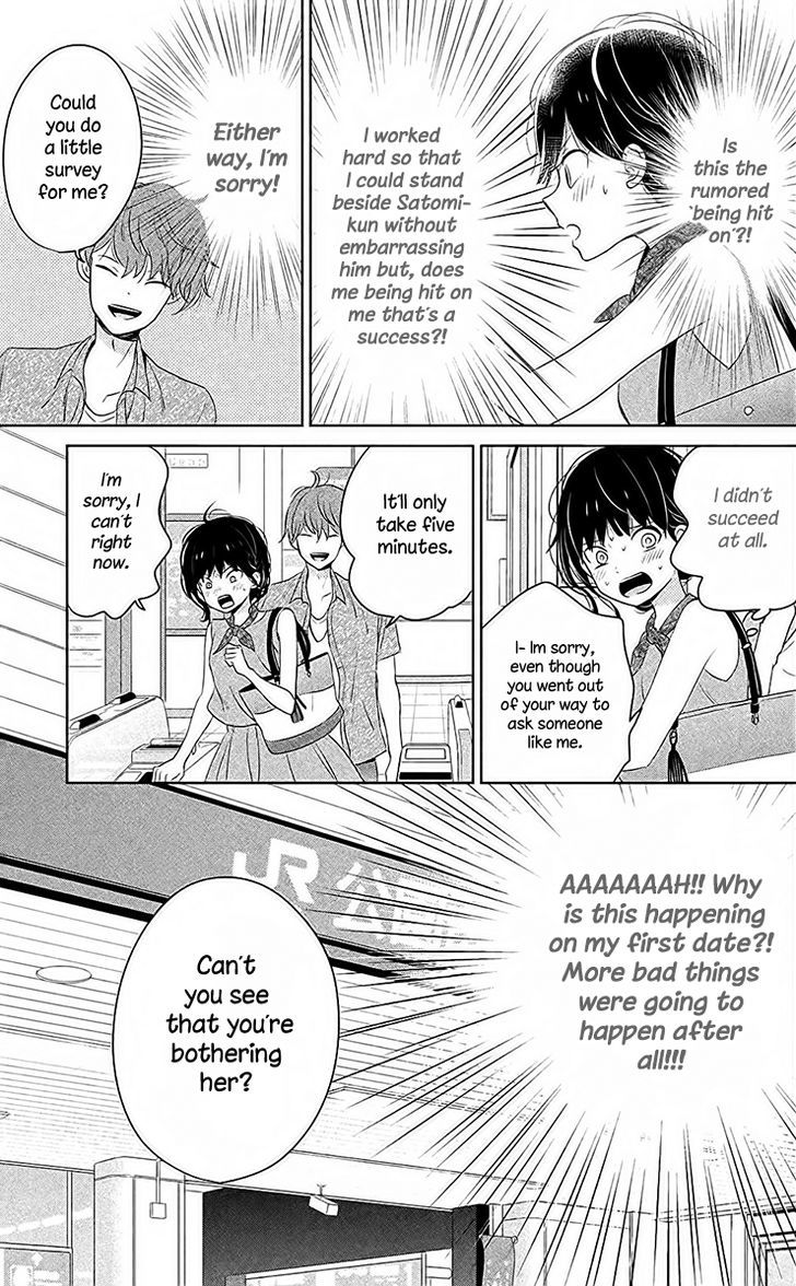 Chikyuu no Owari wa Koi no Hajimari Chapter 7 page 12 - Chapter 7