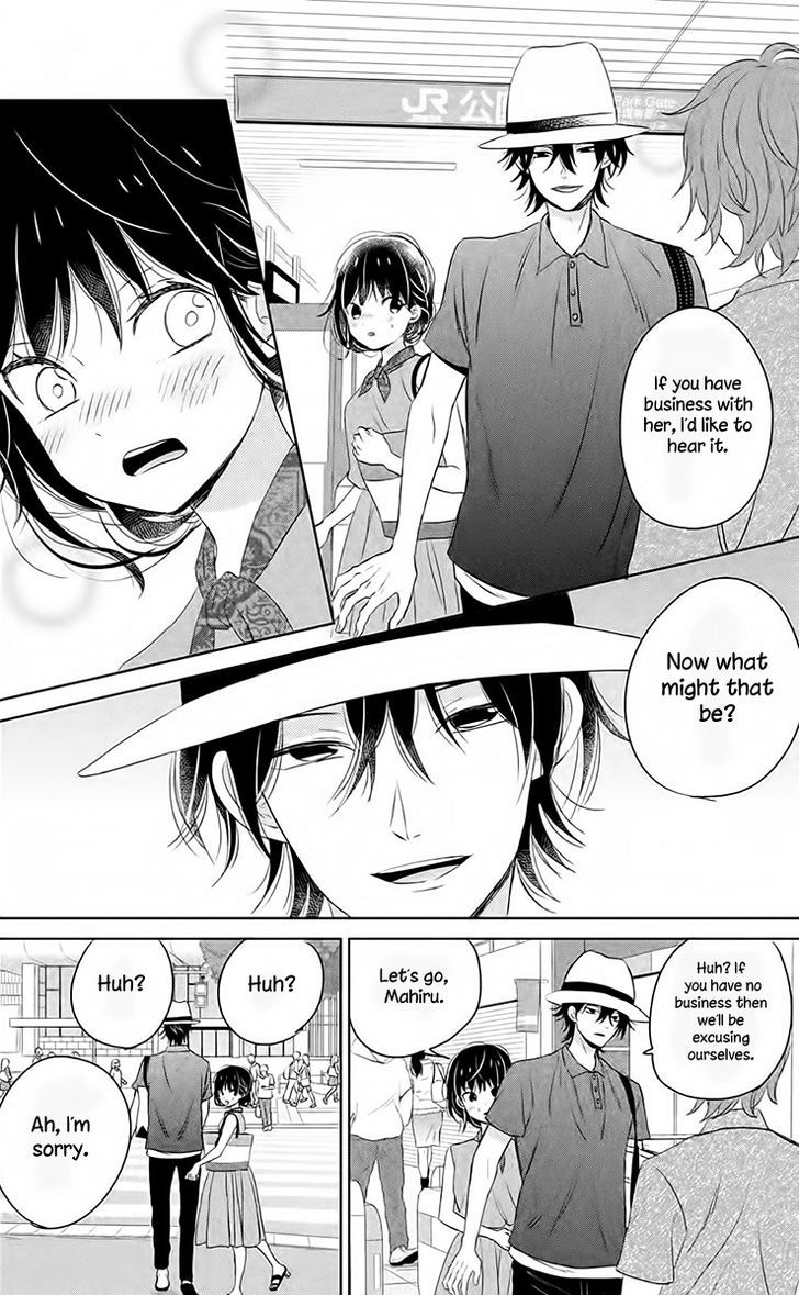 Chikyuu no Owari wa Koi no Hajimari Chapter 7 page 13 - Chapter 7