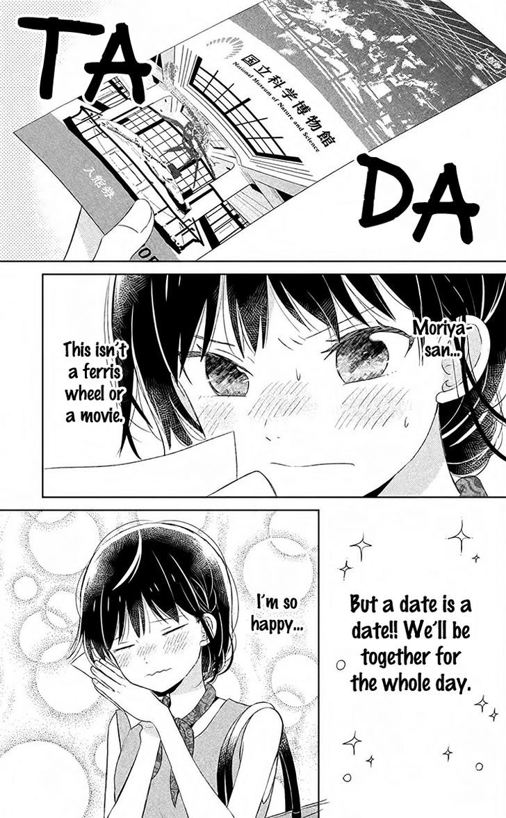 Chikyuu no Owari wa Koi no Hajimari Chapter 7 page 8 - Chapter 7