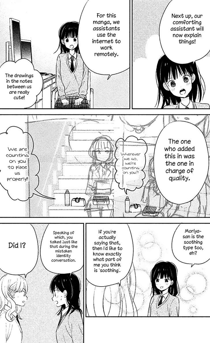 Chikyuu no Owari wa Koi no Hajimari Chapter 8 page 43 - Chapter 8