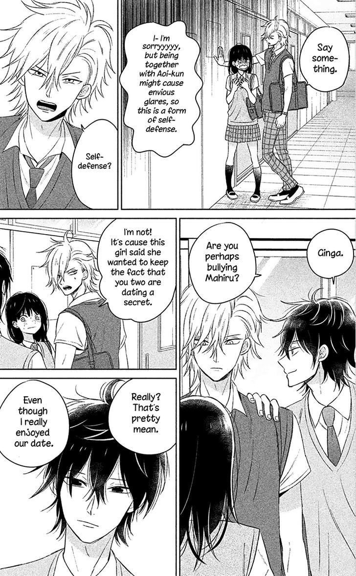 Chikyuu no Owari wa Koi no Hajimari Chapter 8 page 6 - Chapter 8