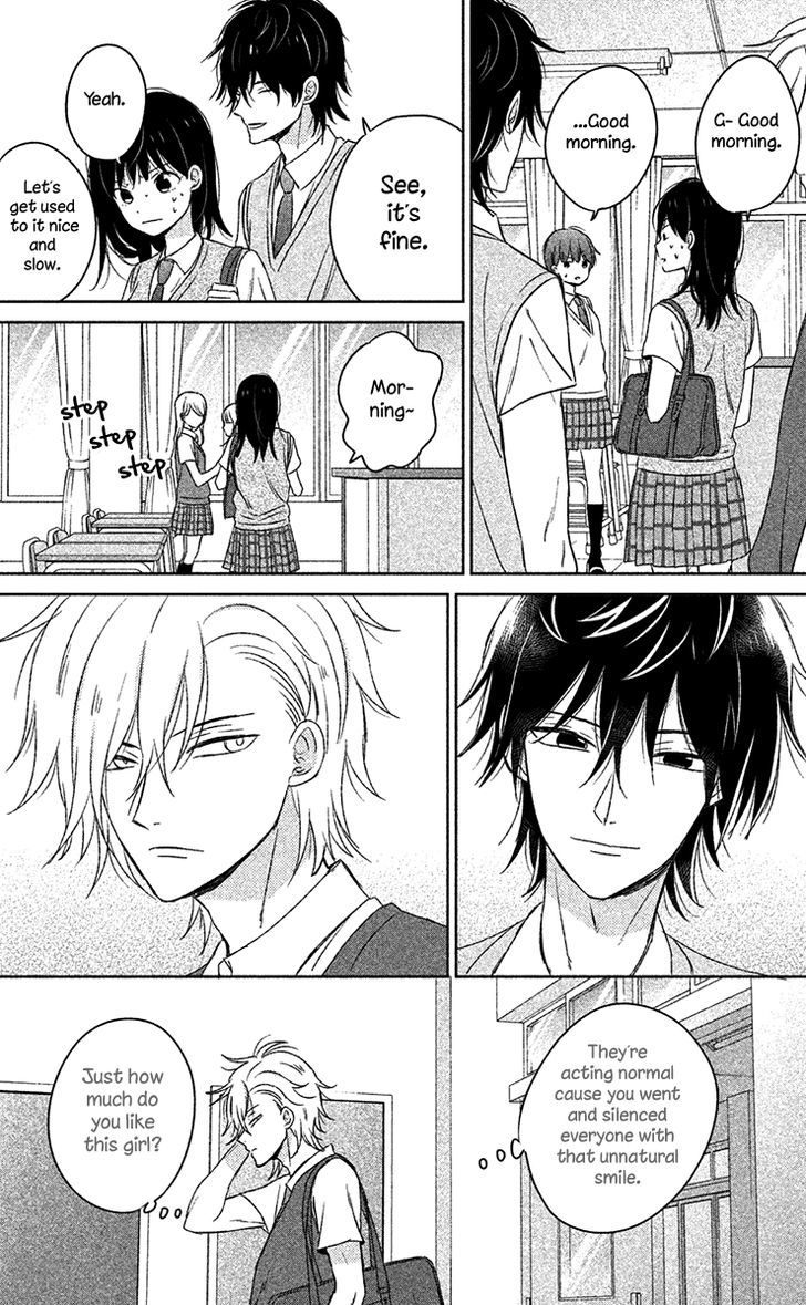 Chikyuu no Owari wa Koi no Hajimari Chapter 8 page 9 - Chapter 8