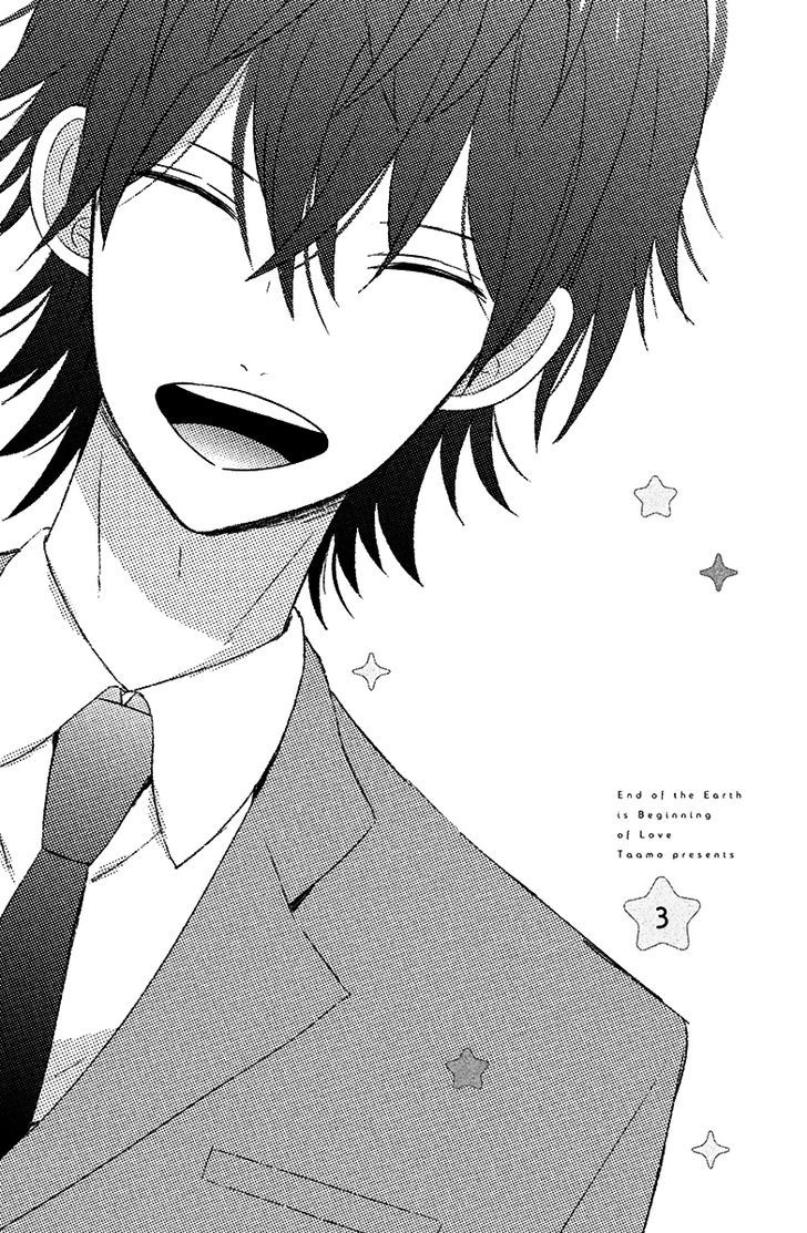 Chikyuu no Owari wa Koi no Hajimari Chapter 9 page 5 - Chapter 9