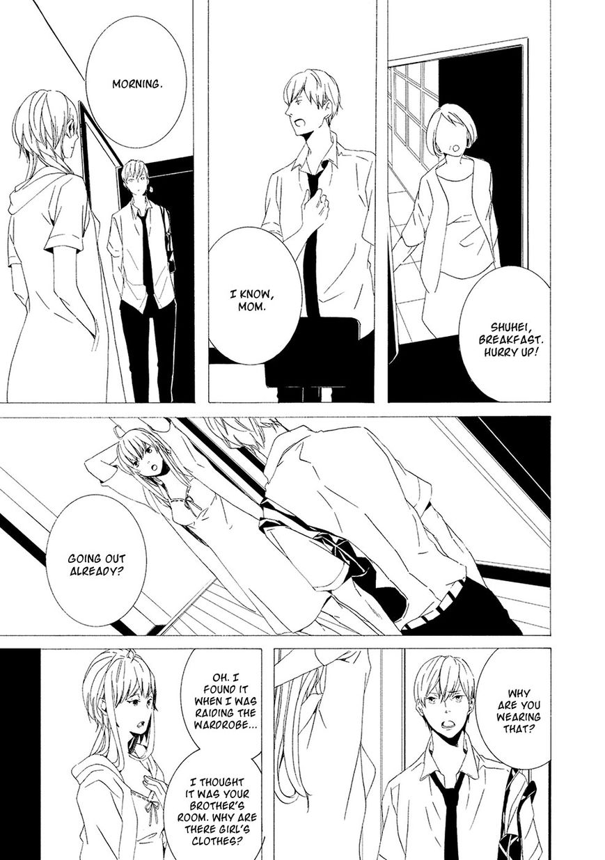 Chikyuu wa Boku ga Mawasu Chapter 1 page 16 - Chapter 1