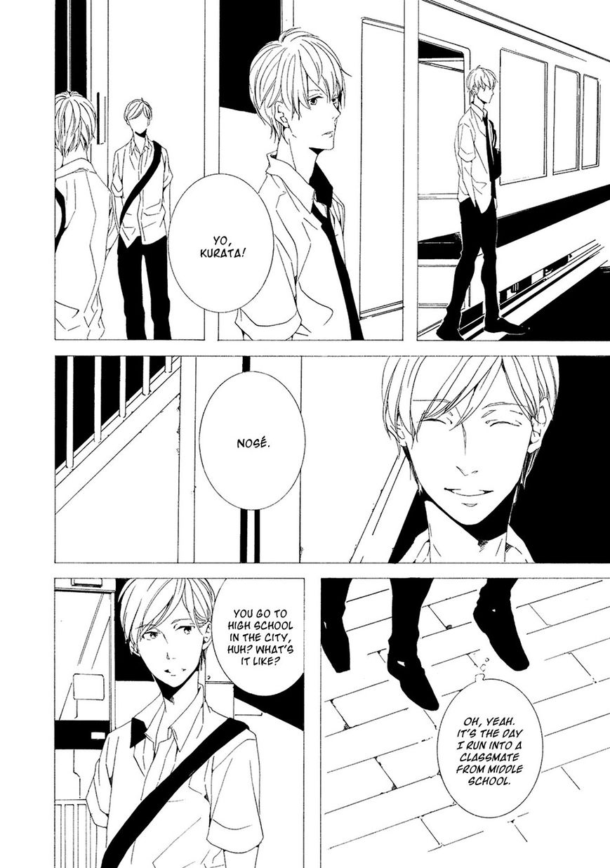 Chikyuu wa Boku ga Mawasu Chapter 3 page 15 - Chapter 3
