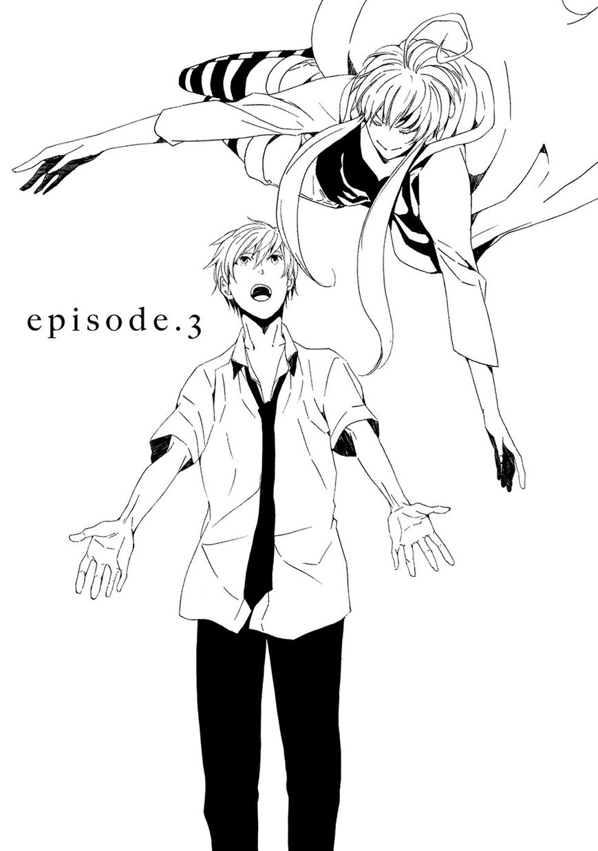 Chikyuu wa Boku ga Mawasu Chapter 3 page 2 - Chapter 3