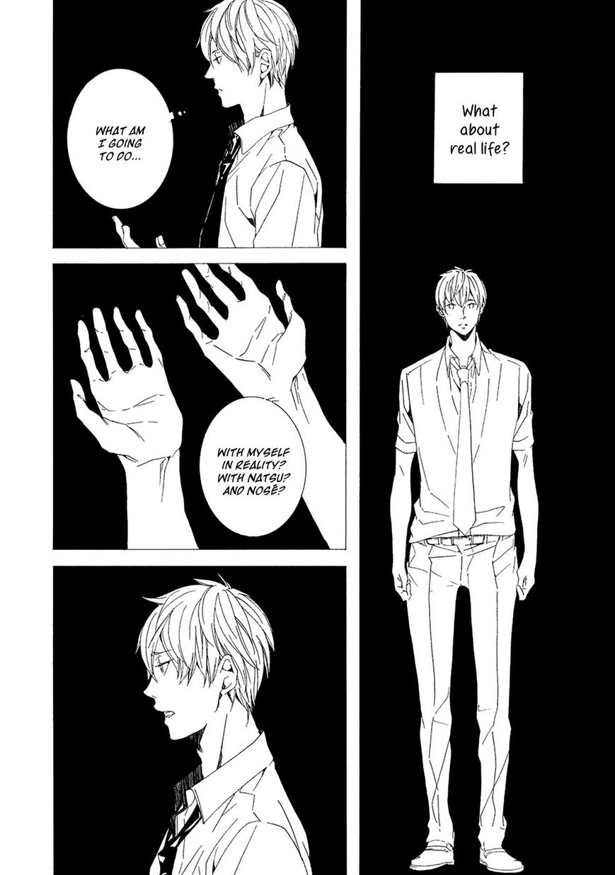 Chikyuu wa Boku ga Mawasu Chapter 5 page 15 - Chapter 5