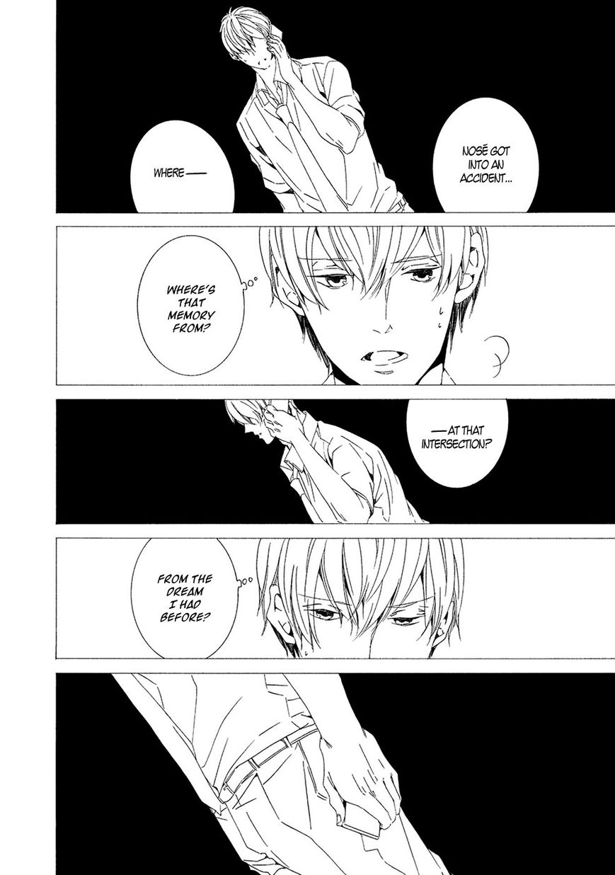 Chikyuu wa Boku ga Mawasu Chapter 5 page 5 - Chapter 5