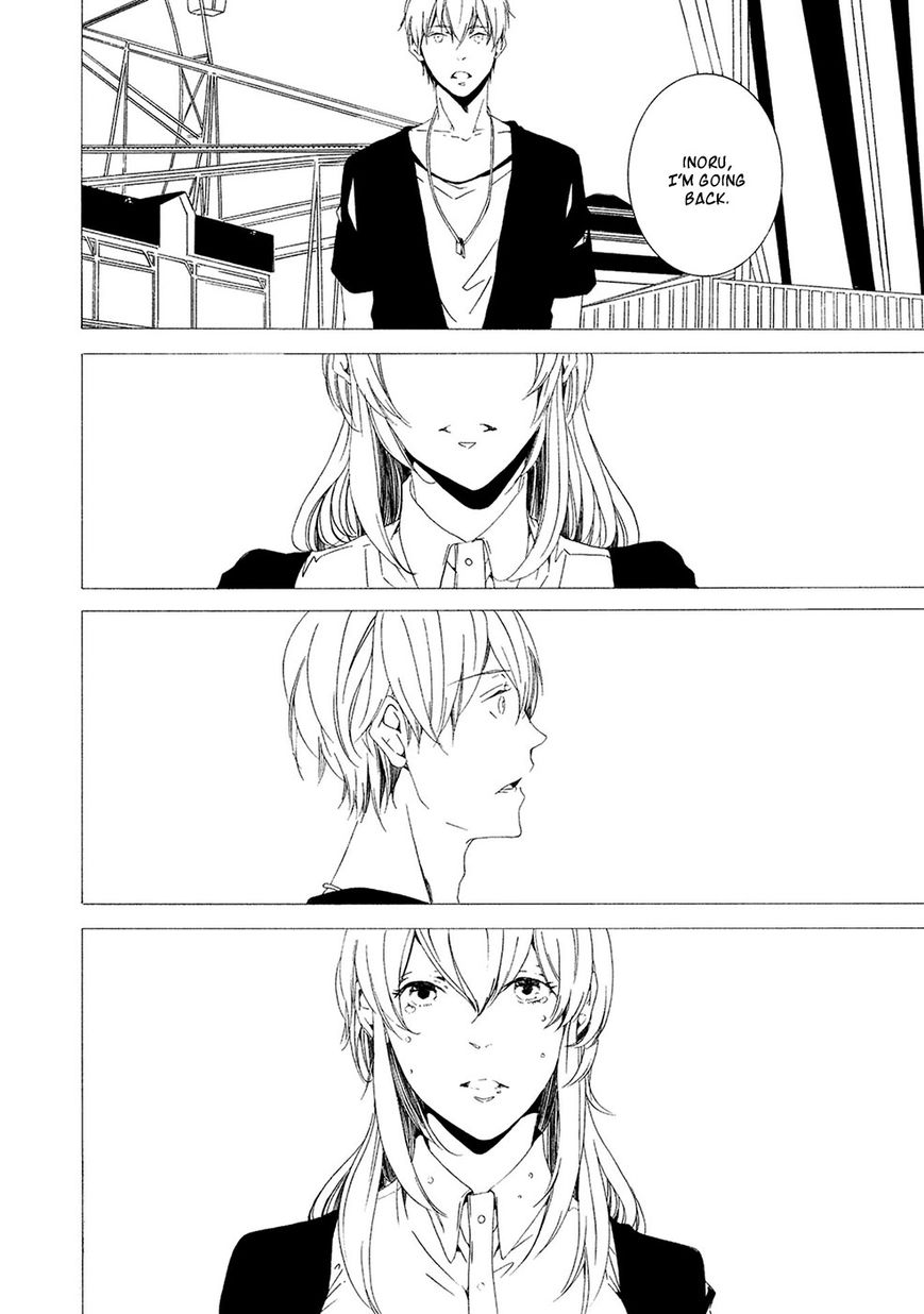 Chikyuu wa Boku ga Mawasu Chapter 7 page 3 - Chapter 7 : [End]
