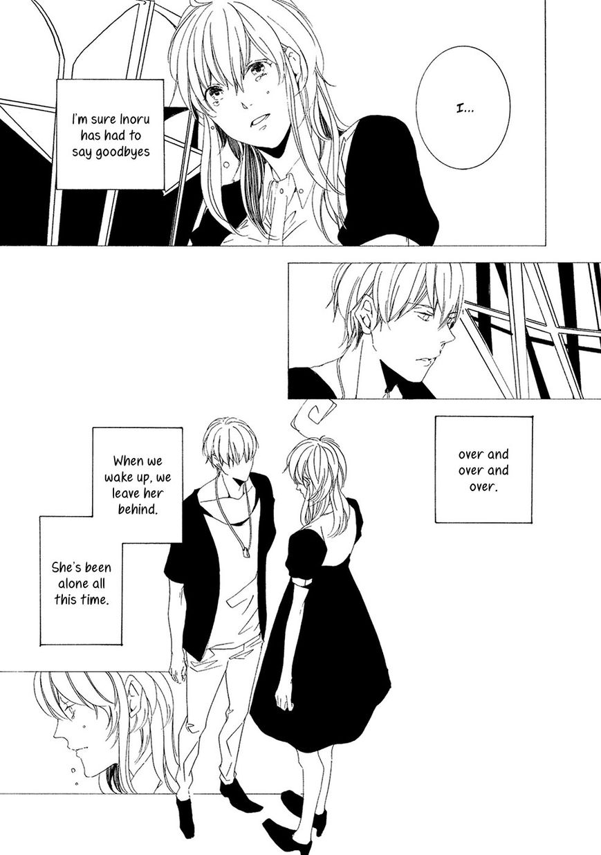 Chikyuu wa Boku ga Mawasu Chapter 7 page 8 - Chapter 7 : [End]