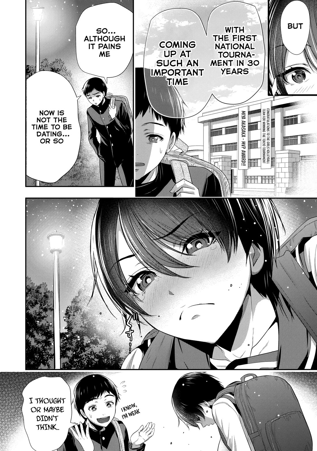 Childhood Friend and Girlfriend Chapter 1 page 19 - Chapter 1