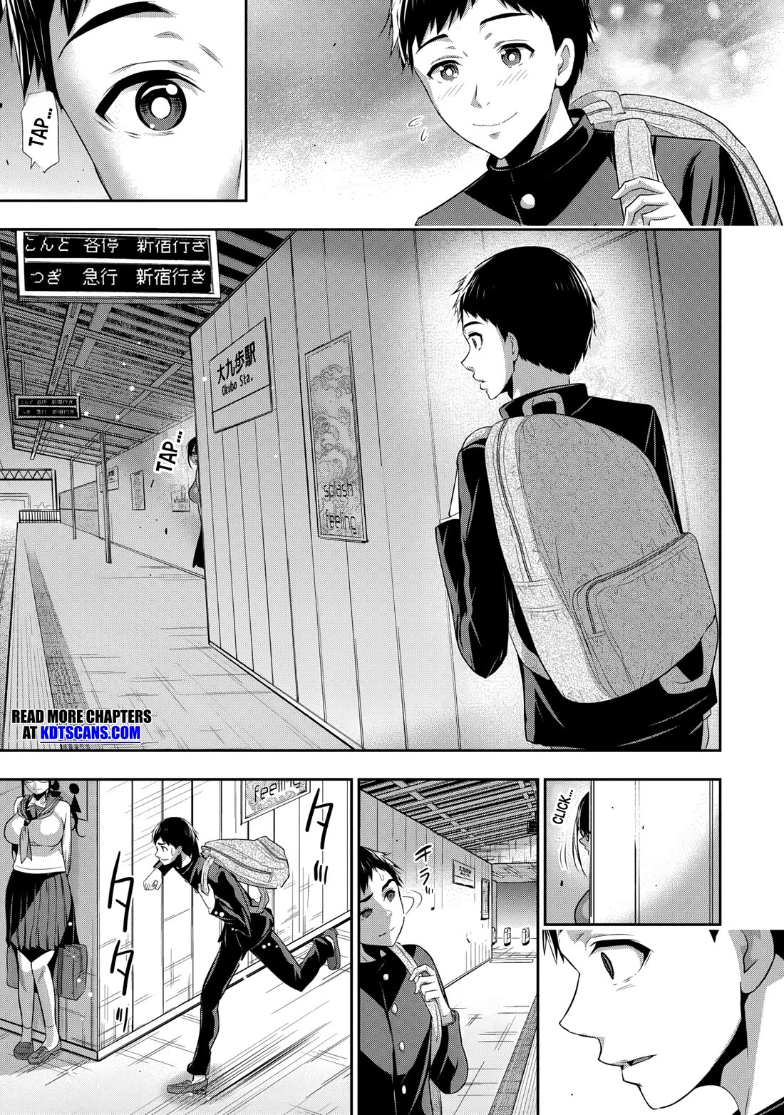 Childhood Friend and Girlfriend Chapter 1 page 32 - Chapter 1