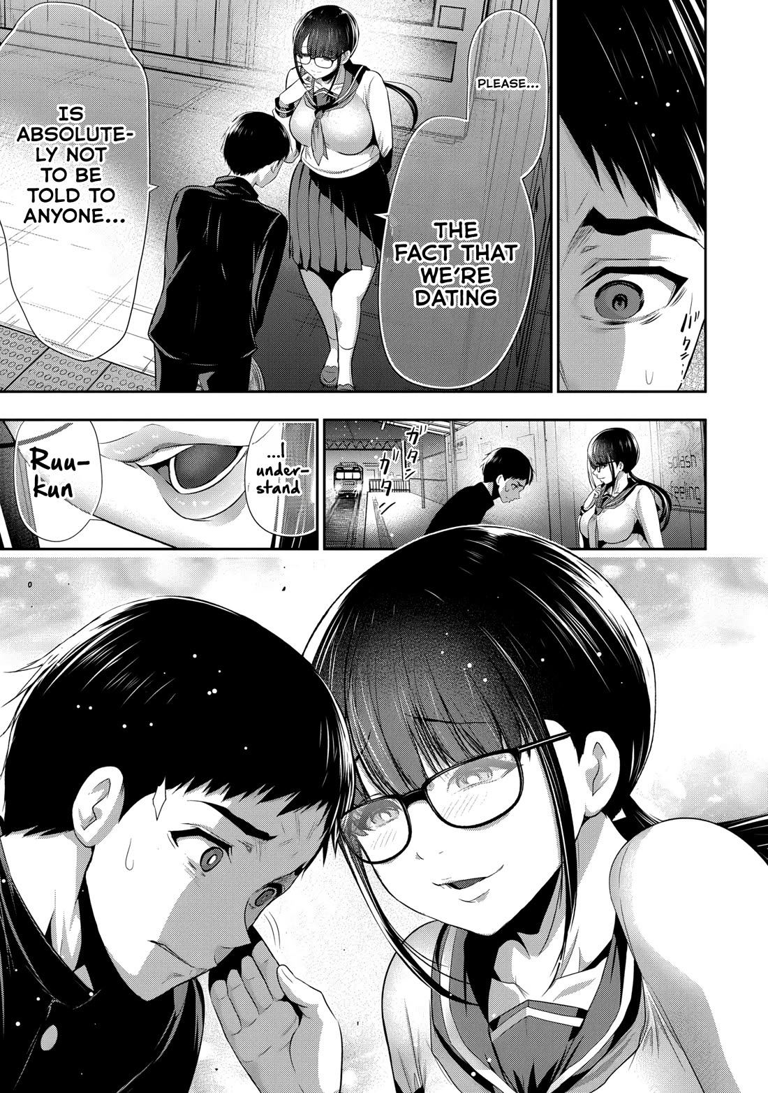 Childhood Friend and Girlfriend Chapter 1 page 36 - Chapter 1