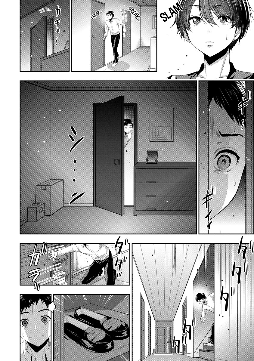 Childhood Friend and Girlfriend Chapter 10 page 3 - Chapter 10
