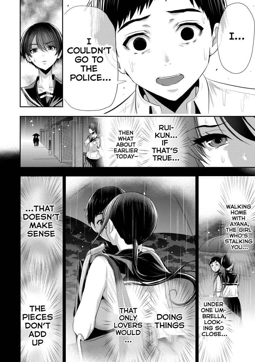 Childhood Friend and Girlfriend Chapter 11 page 21 - Chapter 11