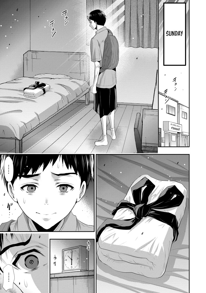 Childhood Friend and Girlfriend Chapter 13 page 2 - Chapter 13