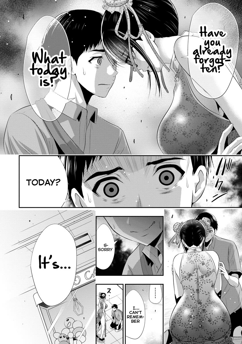 Childhood Friend and Girlfriend Chapter 13 page 23 - Chapter 13