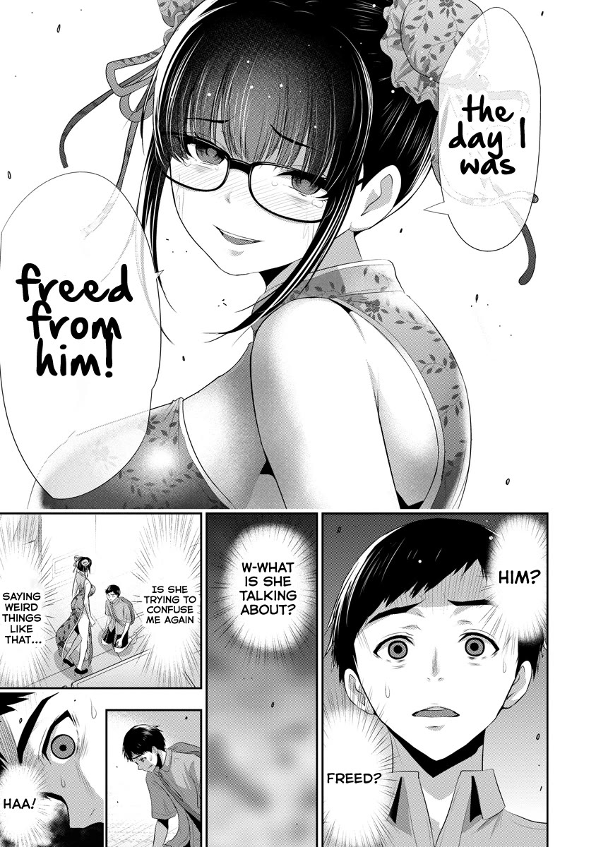 Childhood Friend and Girlfriend Chapter 13 page 24 - Chapter 13