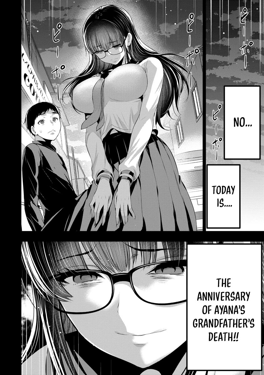 Childhood Friend and Girlfriend Chapter 13 page 25 - Chapter 13