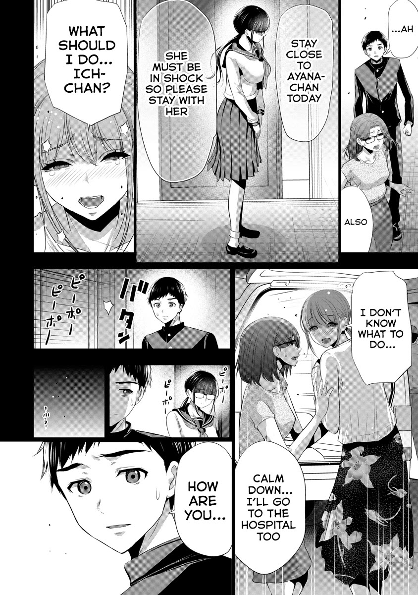 Childhood Friend and Girlfriend Chapter 14 page 3 - Chapter 14