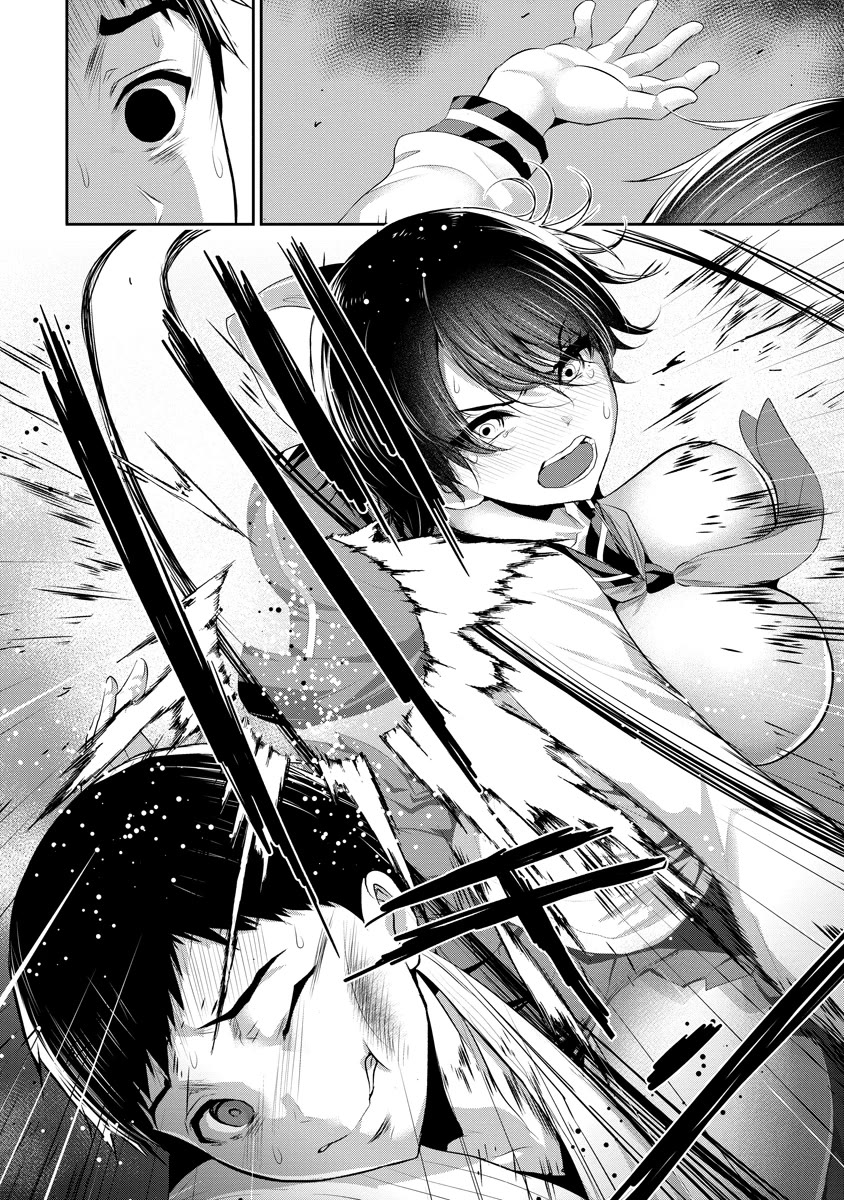 Childhood Friend and Girlfriend Chapter 15 page 25 - Chapter 15