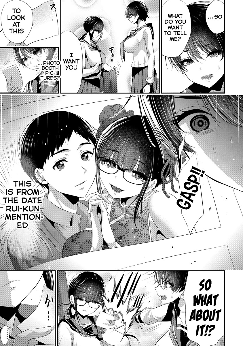 Childhood Friend and Girlfriend Chapter 16 page 12 - Chapter 16