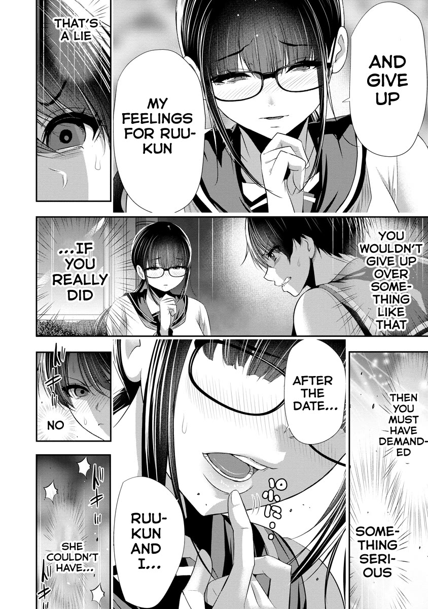 Childhood Friend and Girlfriend Chapter 16 page 15 - Chapter 16