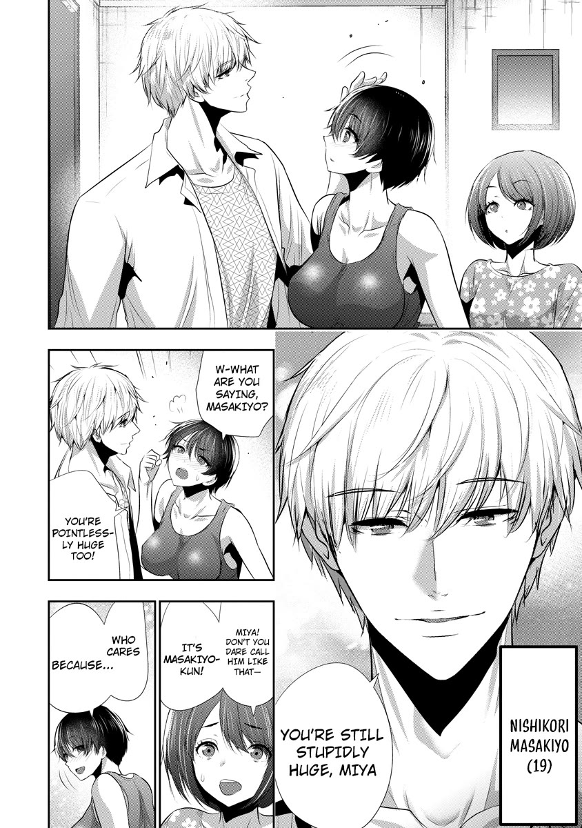 Childhood Friend and Girlfriend Chapter 17 page 15 - Chapter 17