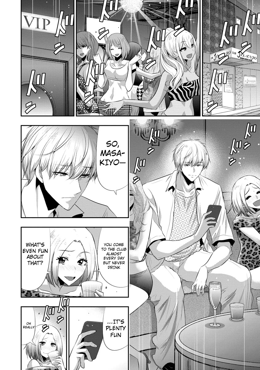 Childhood Friend and Girlfriend Chapter 17 page 21 - Chapter 17