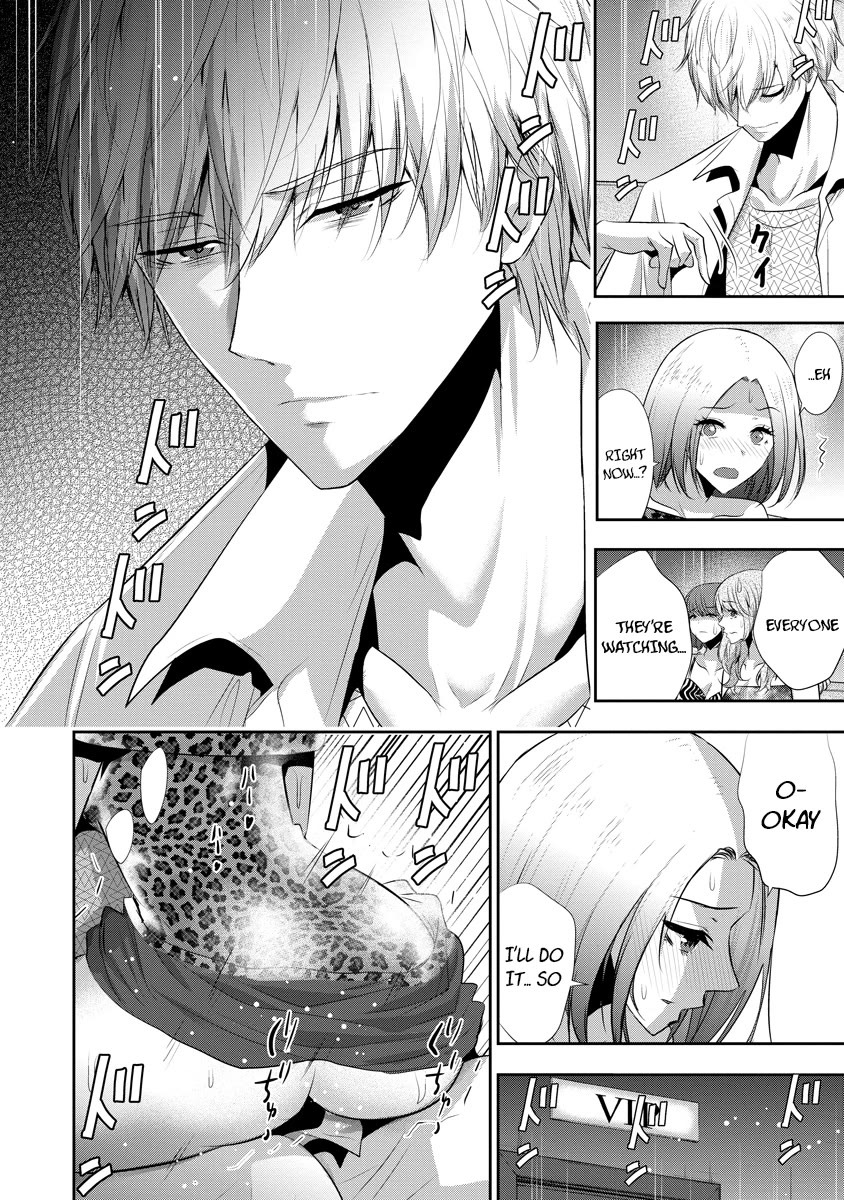 Childhood Friend and Girlfriend Chapter 17 page 23 - Chapter 17