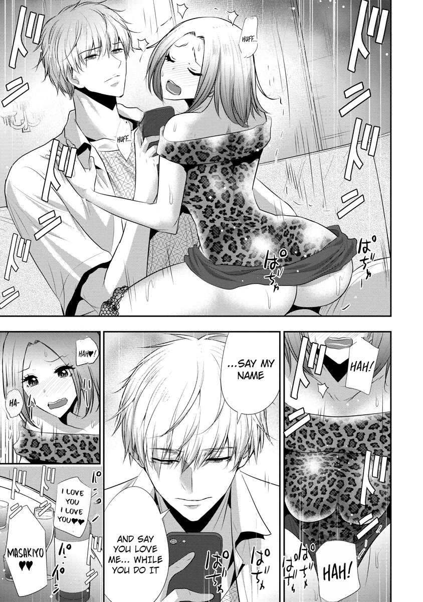 Childhood Friend and Girlfriend Chapter 17 page 24 - Chapter 17