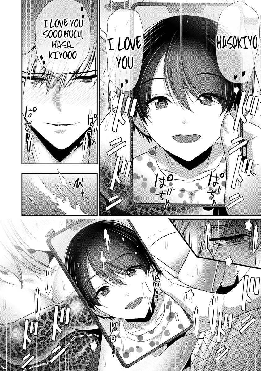 Childhood Friend and Girlfriend Chapter 17 page 25 - Chapter 17
