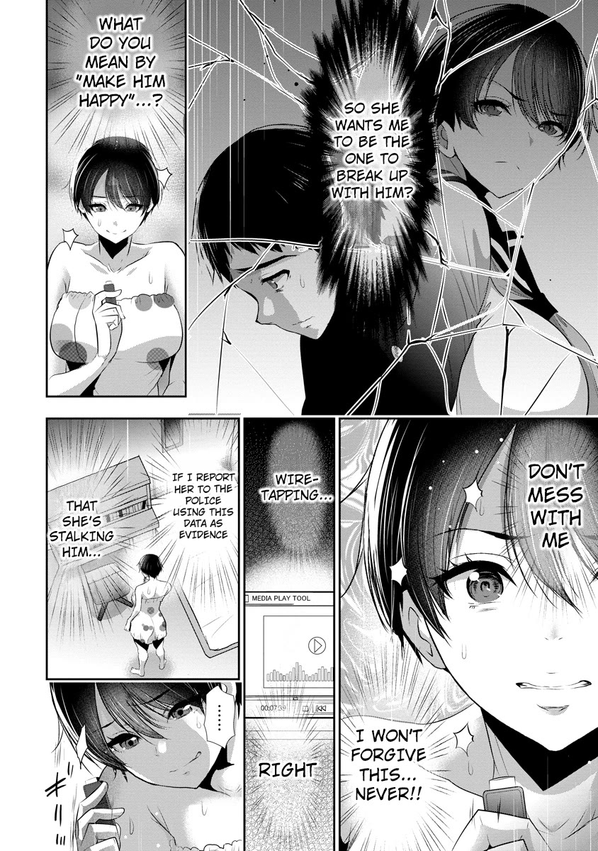Childhood Friend and Girlfriend Chapter 17 page 5 - Chapter 17
