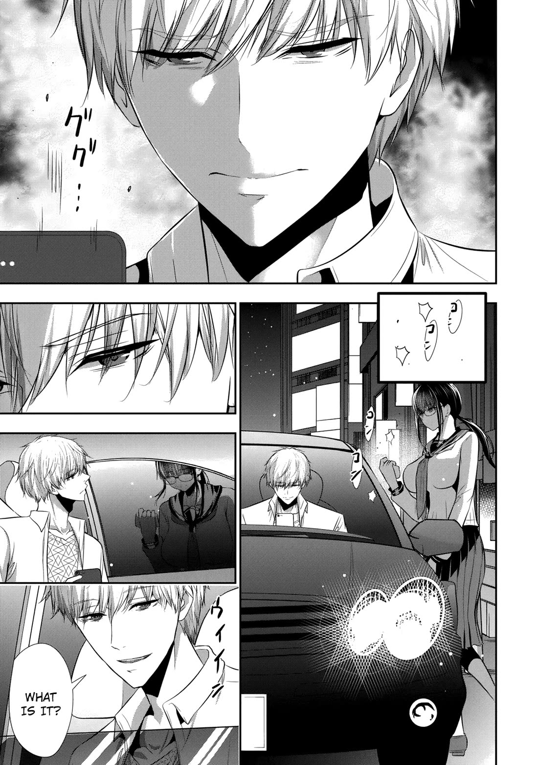 Childhood Friend and Girlfriend Chapter 20 page 10 - Chapter 20