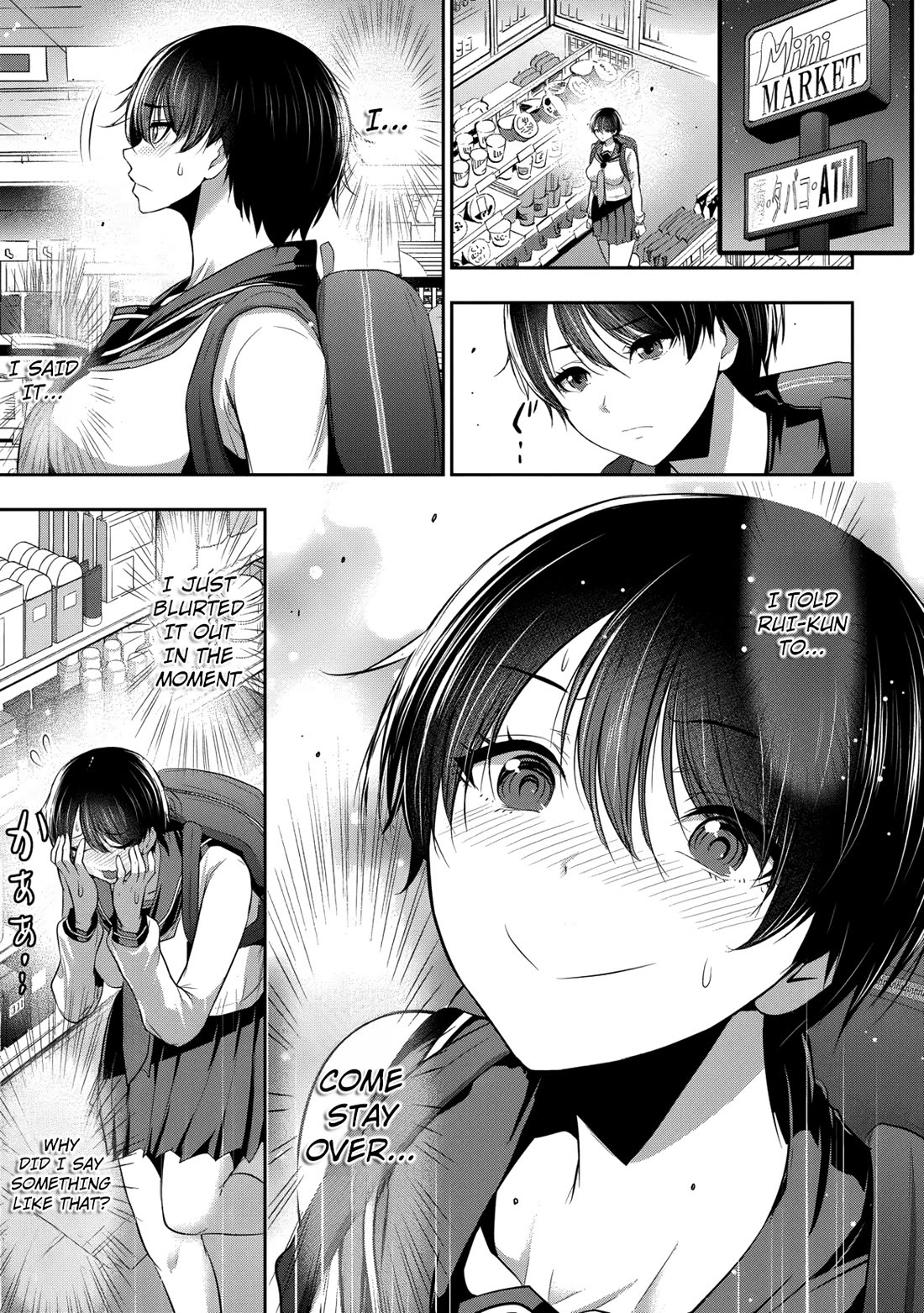 Childhood Friend and Girlfriend Chapter 20 page 2 - Chapter 20