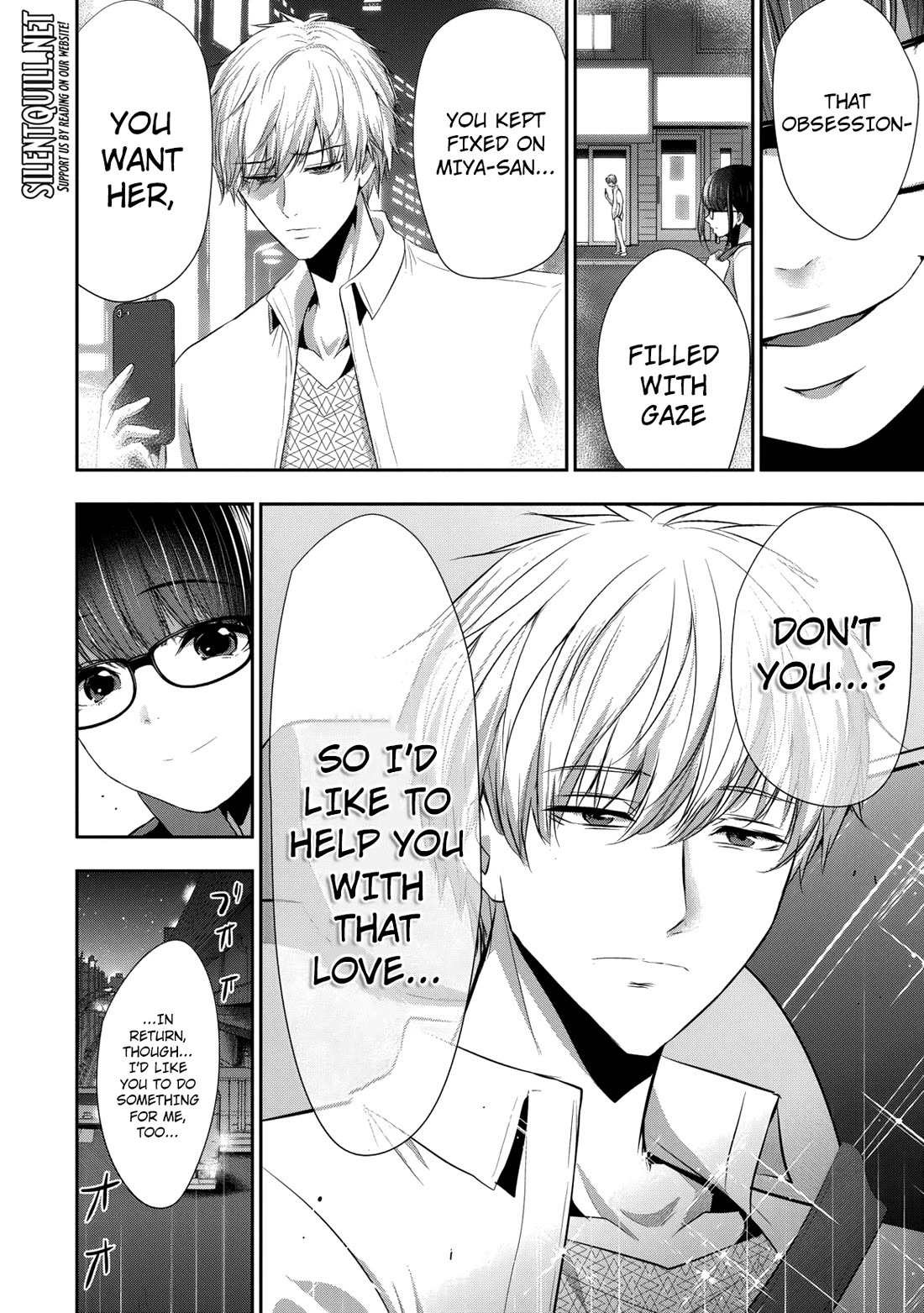 Childhood Friend and Girlfriend Chapter 20 page 23 - Chapter 20