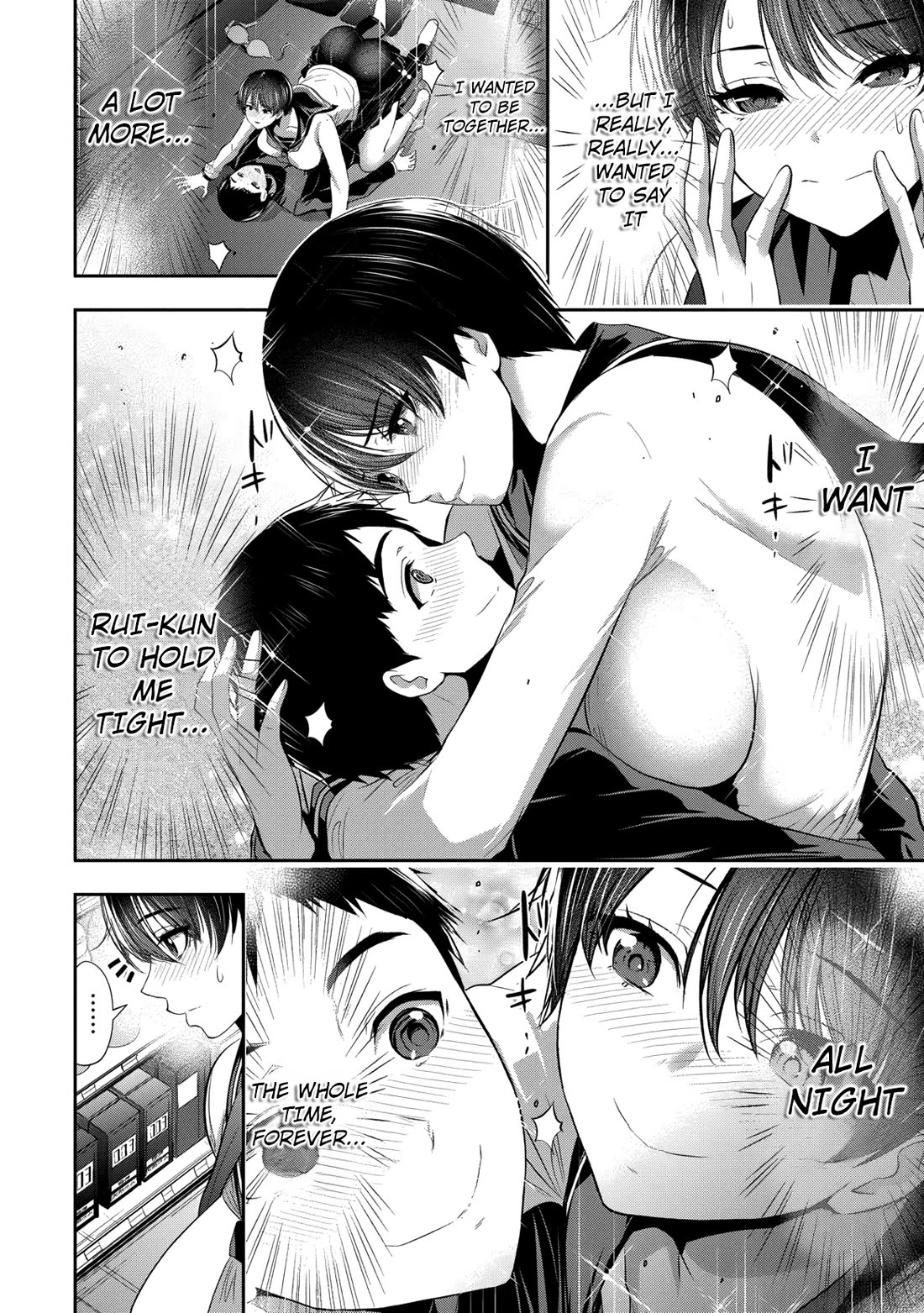 Childhood Friend and Girlfriend Chapter 20 page 3 - Chapter 20